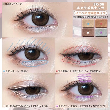 デイジードール アイカラー パレット/DAISY DOLL by MARY QUANT/アイシャドウパレットを使ったクチコミ(5枚目)