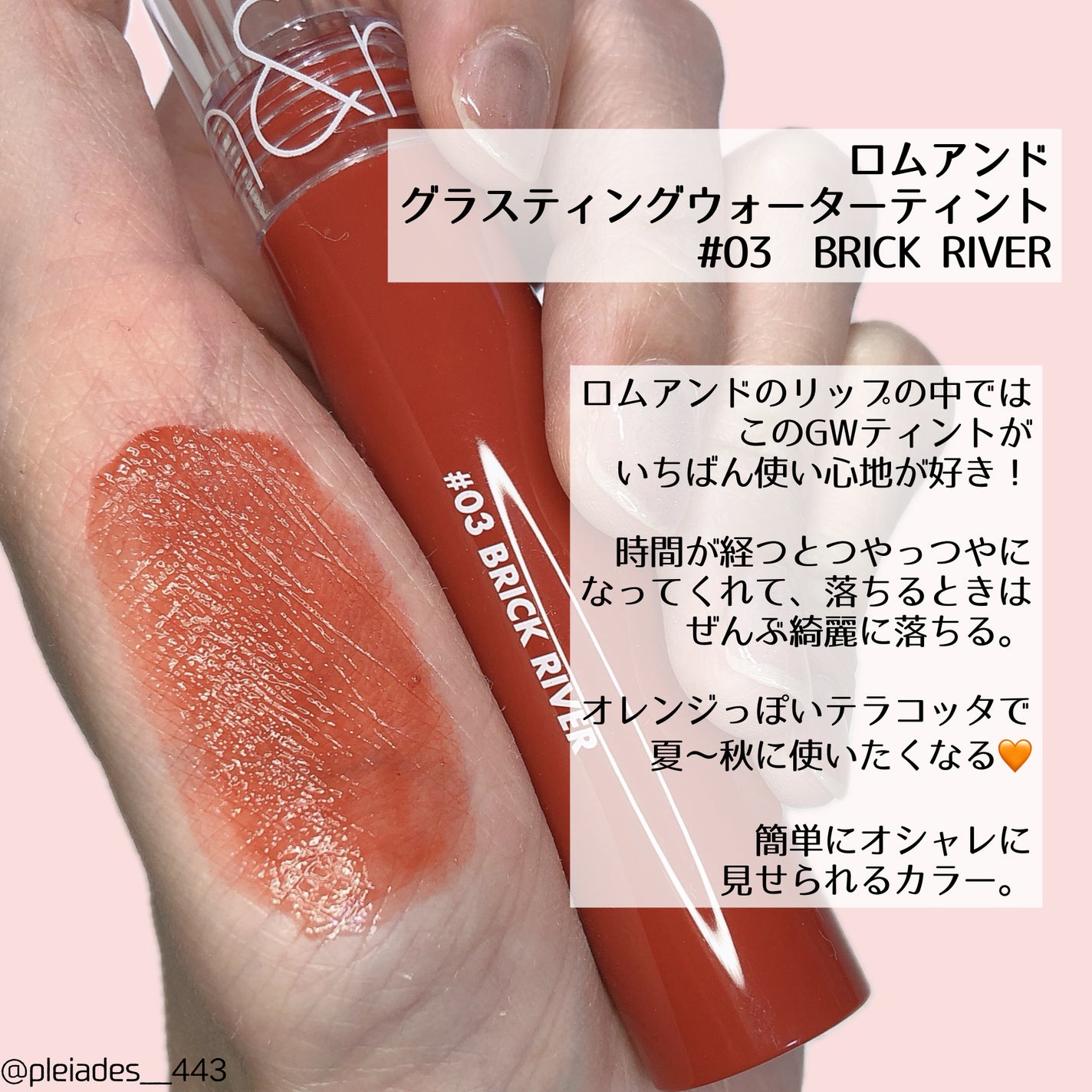 アピュー ジューシーパン ティント/A’pieu/リップティントを使ったクチコミ(3枚目)