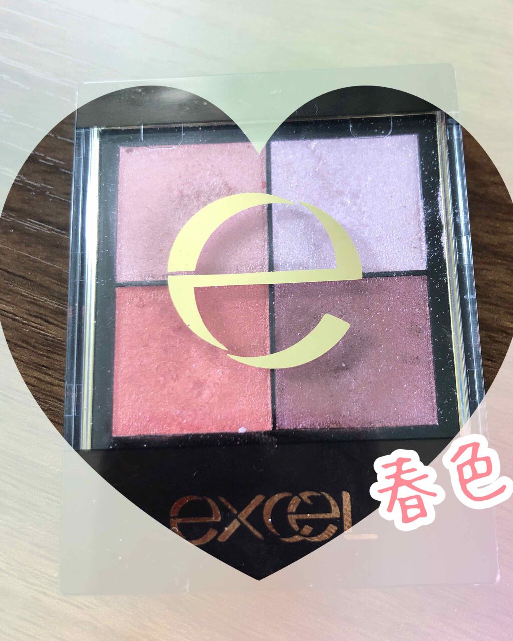 リアルクローズシャドウ/excel/アイシャドウパレットを使ったクチコミ（1枚目）