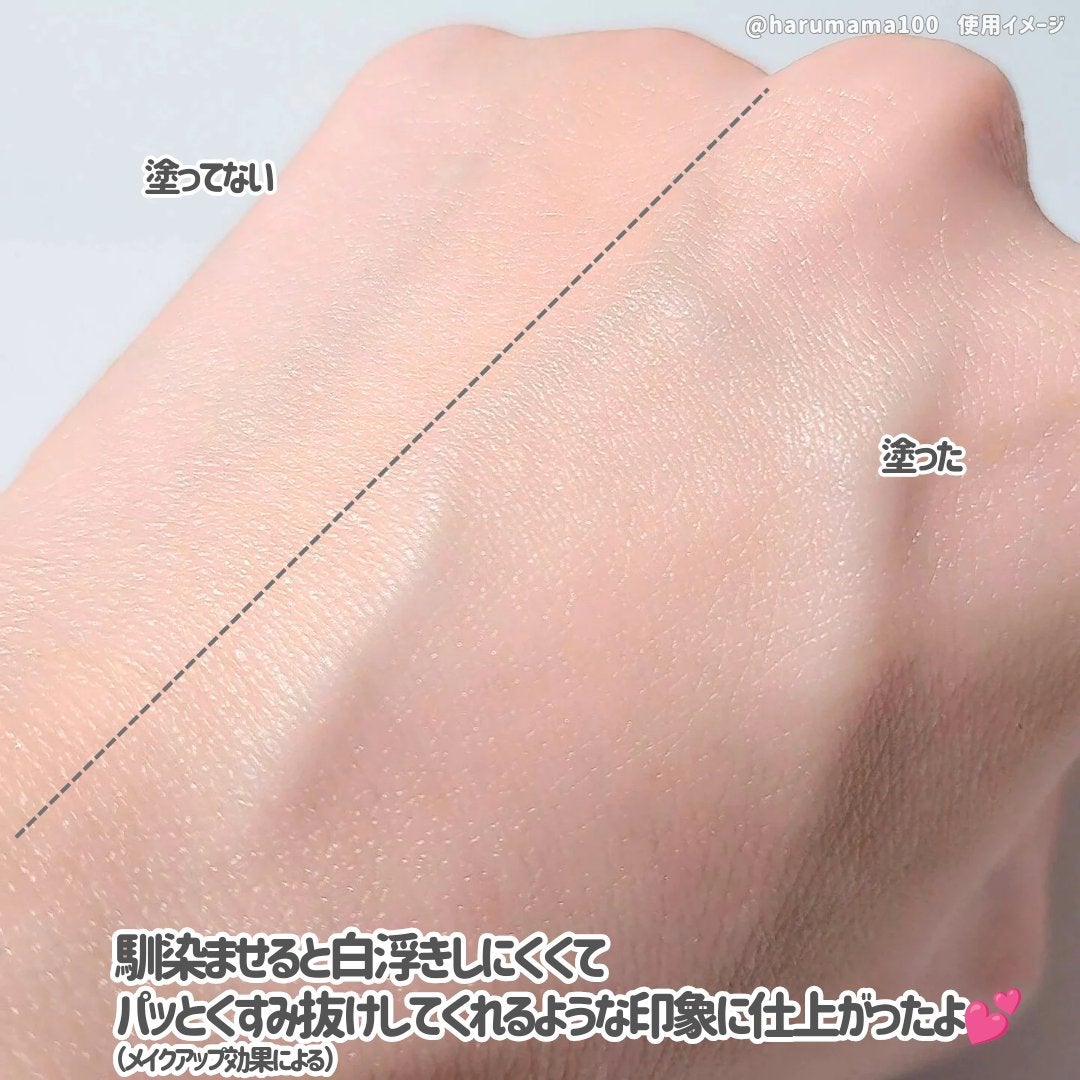 ミネラルUVアクアプロテクター/エトヴォス/日焼け止めローションを使ったクチコミ(5枚目)