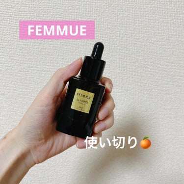 ルミエール ヴァイタルC/FEMMUE/ブースター・導入液を使ったクチコミ（1枚目）