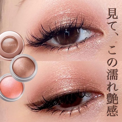 アイグロウ ジェム/DECORTÉ/ジェル・クリームアイシャドウを使ったクチコミ(1枚目)