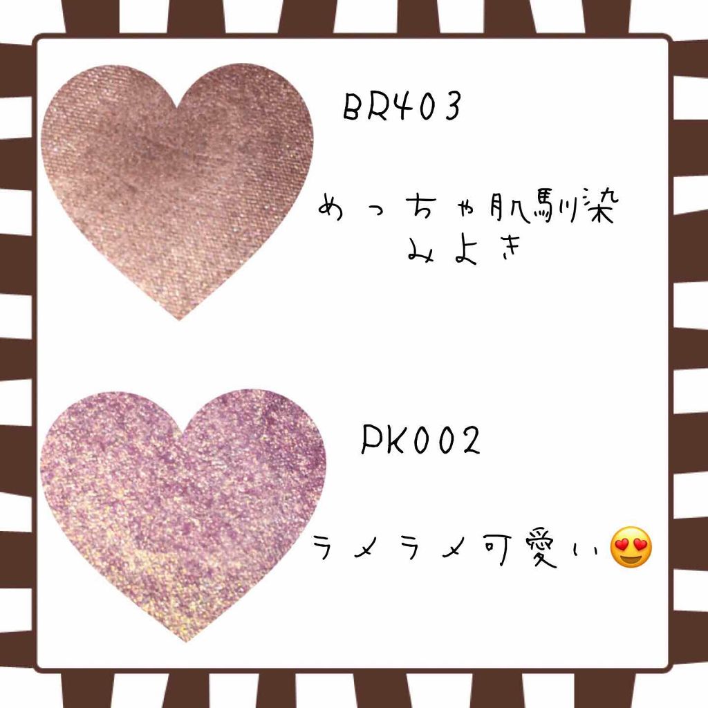 ピクニック エアームースアイズ/ETUDE/ジェル・クリームアイシャドウを使ったクチコミ(2枚目)