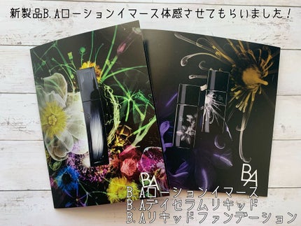 B.A ローション イマース/B.A/化粧水を使ったクチコミ(1枚目)