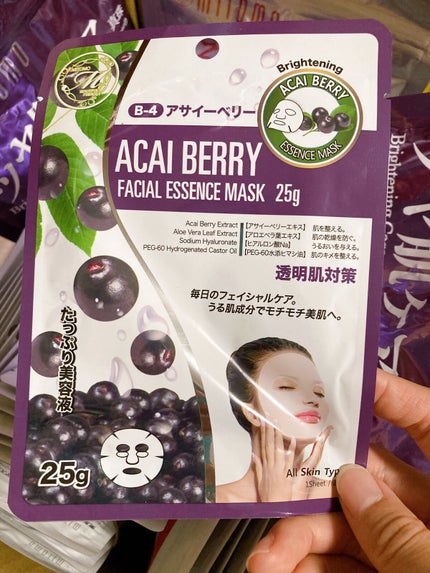 フェイシャルエッセンスマスク アサイーベリー/MITOMO/シートマスク・パックを使ったクチコミ(1枚目)