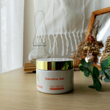 カロチーノジェル/セルキュレイト/フェイスクリームを使ったクチコミ(5枚目)