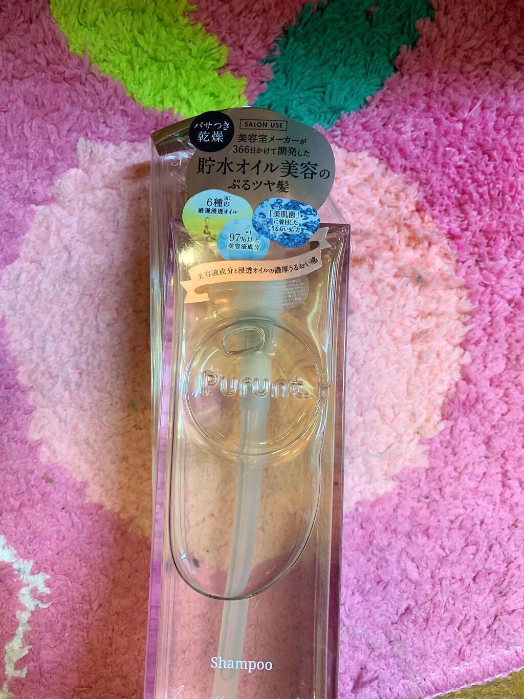 プルント モイストリッチ美容液シャンプー/モイストリッチリペア美容液トリートメント/Purunt./市販シャンプーを使ったクチコミ(2枚目)