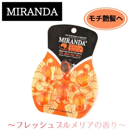 ヘアビタミン バリスタイルヘアオイル/MIRANDA/ヘアオイルを使ったクチコミ(1枚目)