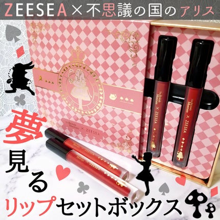 ZEEASEA×大英博物館 不思議の国のアリス 4色リップセットボックス/ZEESEA/リップグロスを使ったクチコミ(1枚目)