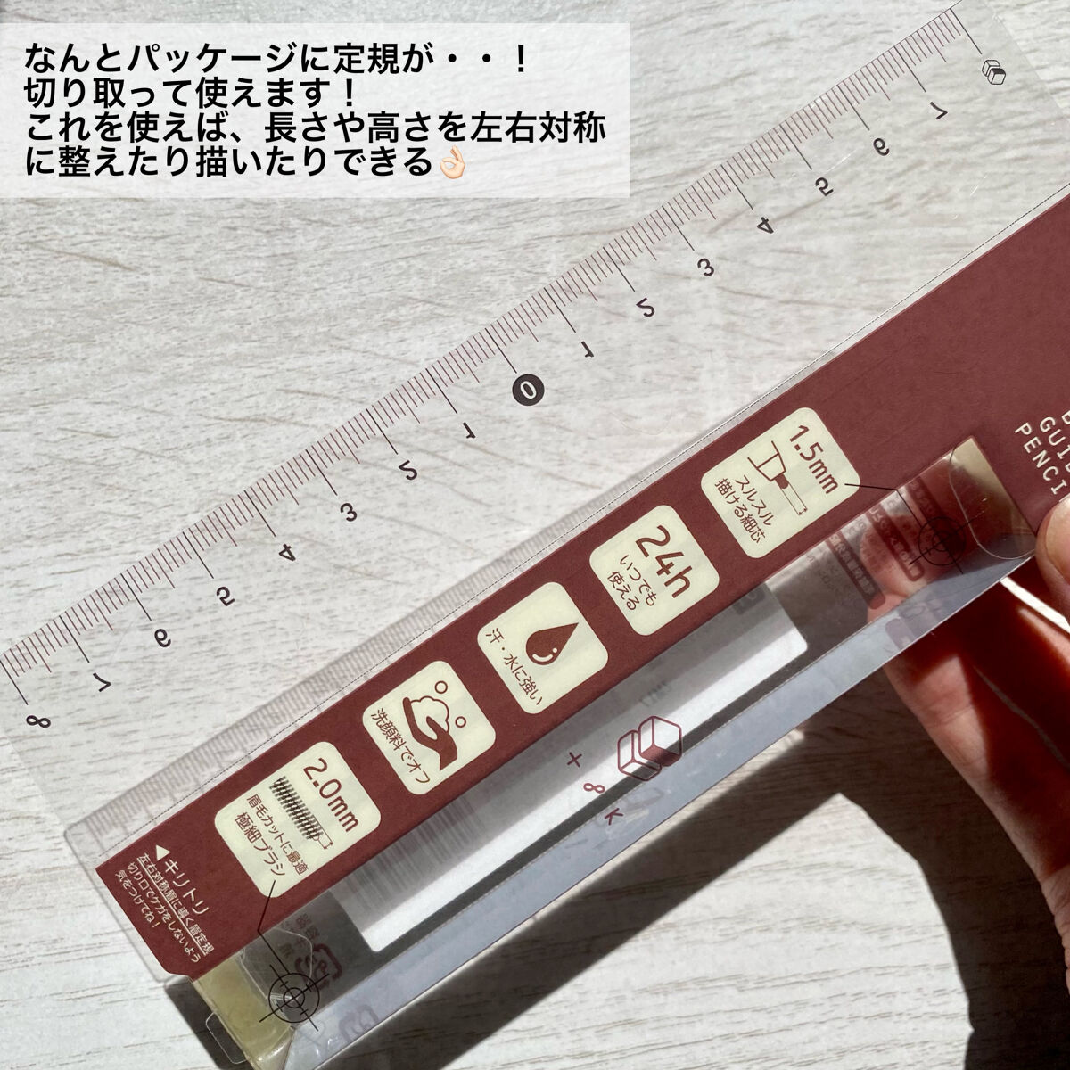 t8k（テイトク）BROW GUIDE PENCIL/クラブ/アイブロウペンシルを使ったクチコミ（3枚目）