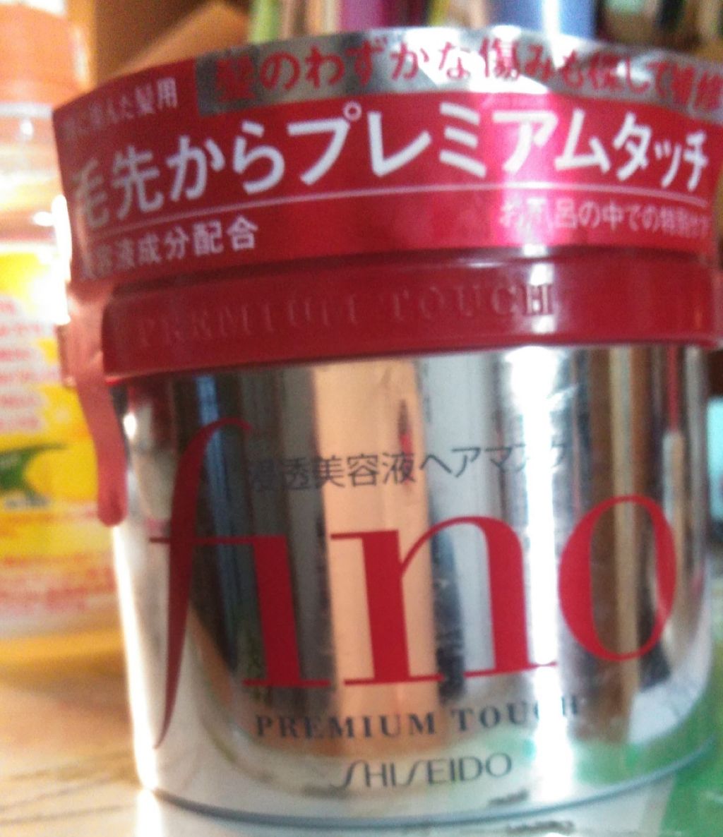 フィーノ　プレミアムタッチ　濃厚美容液ヘアマスク/フィーノ/ヘアマスク・ヘアパックを使ったクチコミ（1枚目）