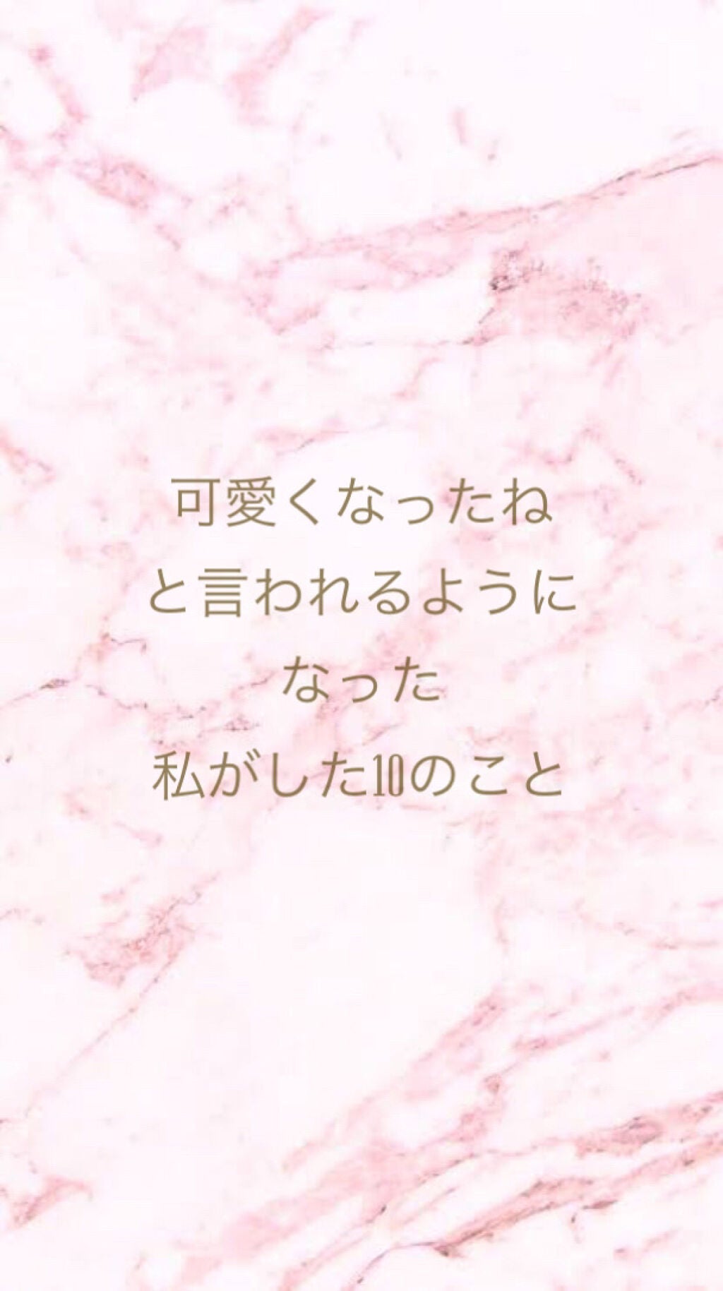 【旧品】マシュマロフィニッシュパウダー/キャンメイク/プレストパウダーを使ったクチコミ(1枚目)