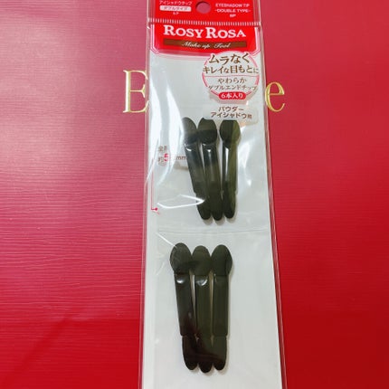 アイシャドウチップ ダブル/ロージーローザ/その他化粧小物を使ったクチコミ(1枚目)