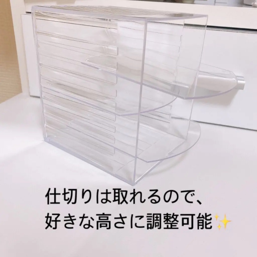 仕切りケース/DAISO/その他を使ったクチコミ（1枚目）