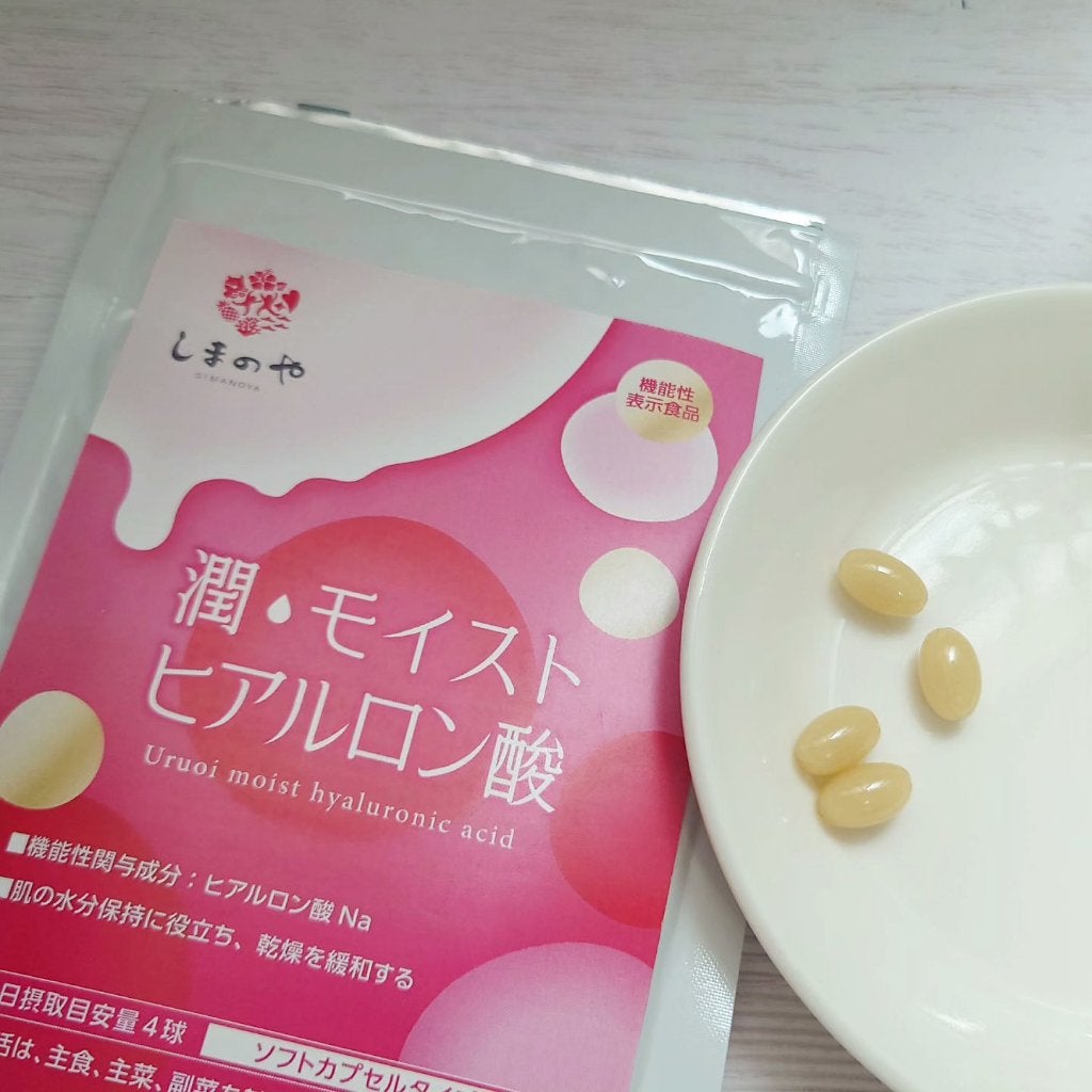 sparkle_sounds_vuk3 on LIPS 「しまのや潤モイストヒアルロン酸をいただき飲用しています。肌の乾..」(2枚目)