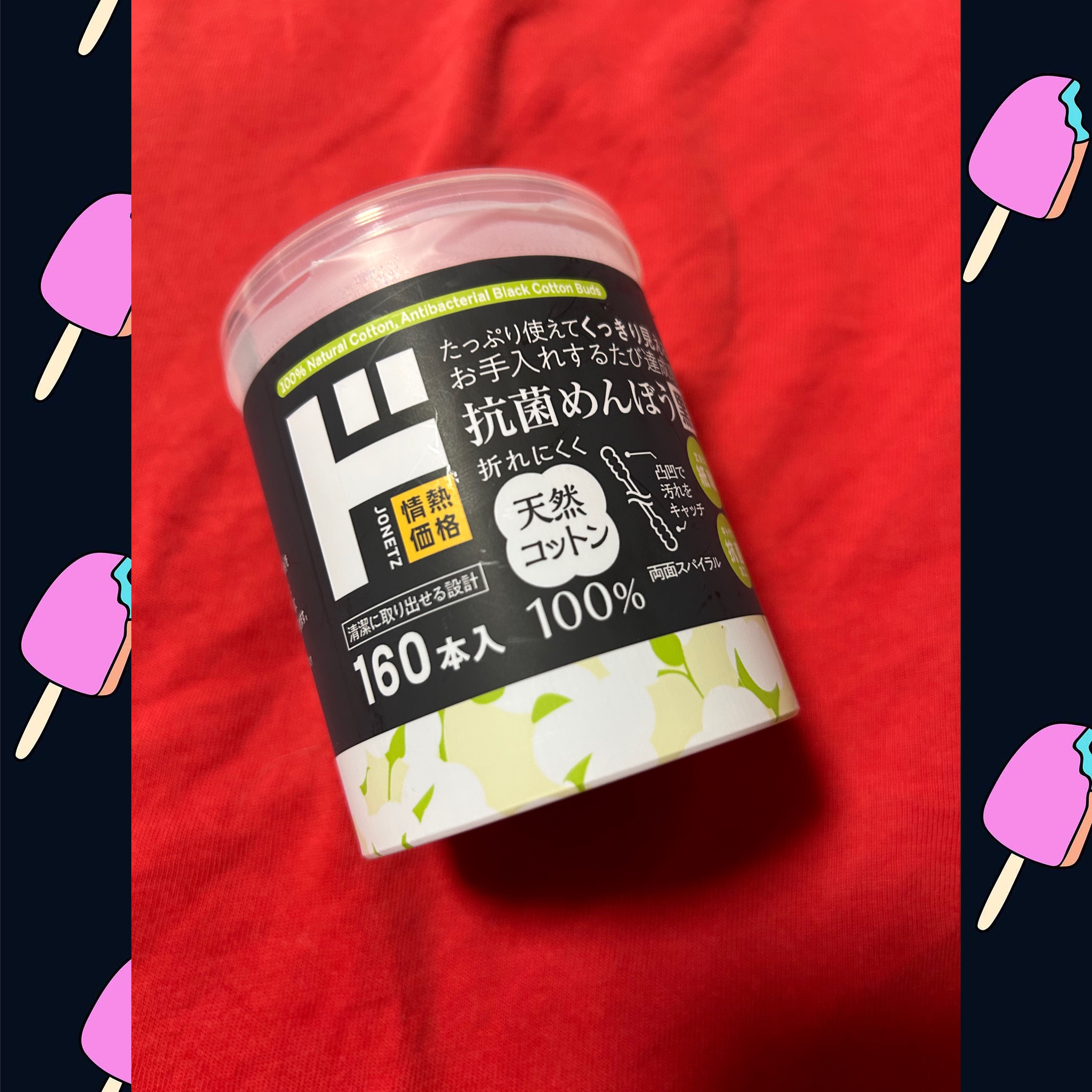 抗菌めんぼう　黒/ドン・キホーテ/その他を使ったクチコミ（1枚目）