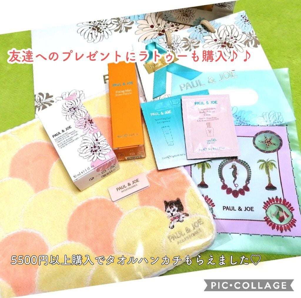 フィキシング ミスト/PAUL & JOE BEAUTE/フィックスミストを使ったクチコミ(4枚目)