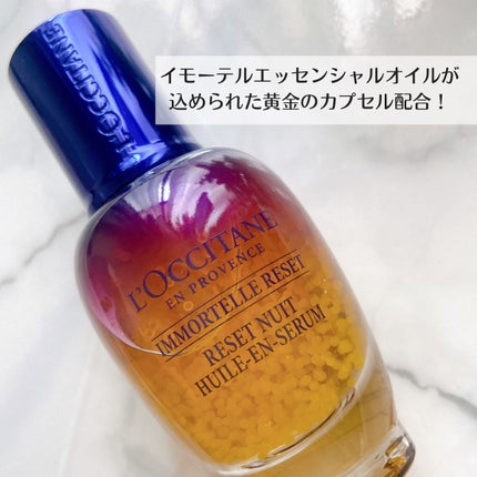 ã€ã¢ãŒãã« ãªãŒããŒãã€ããªã»ããã»ã©ã /L'OCCITANE/çŸå®¹æ¶²ã䜿ã£ãã¯ãã³ãïŒ2æç®ïŒ