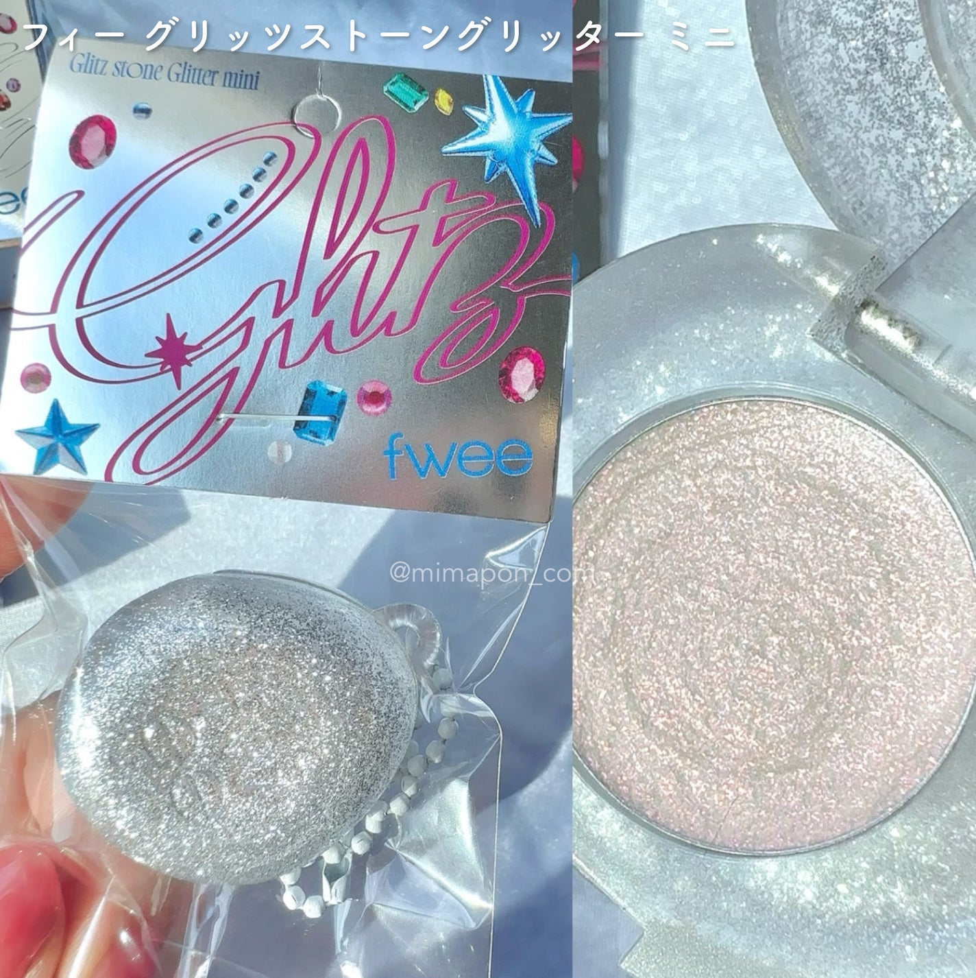 フィー グリッツストーンハイライター/fwee/パウダーハイライトを使ったクチコミ(6枚目)