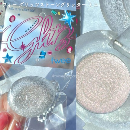 フィー グリッツストーンハイライター/fwee/パウダーハイライトを使ったクチコミ(6枚目)