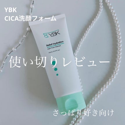 CICA 洗顔フォーム /YBK/洗顔フォームを使ったクチコミ(1枚目)