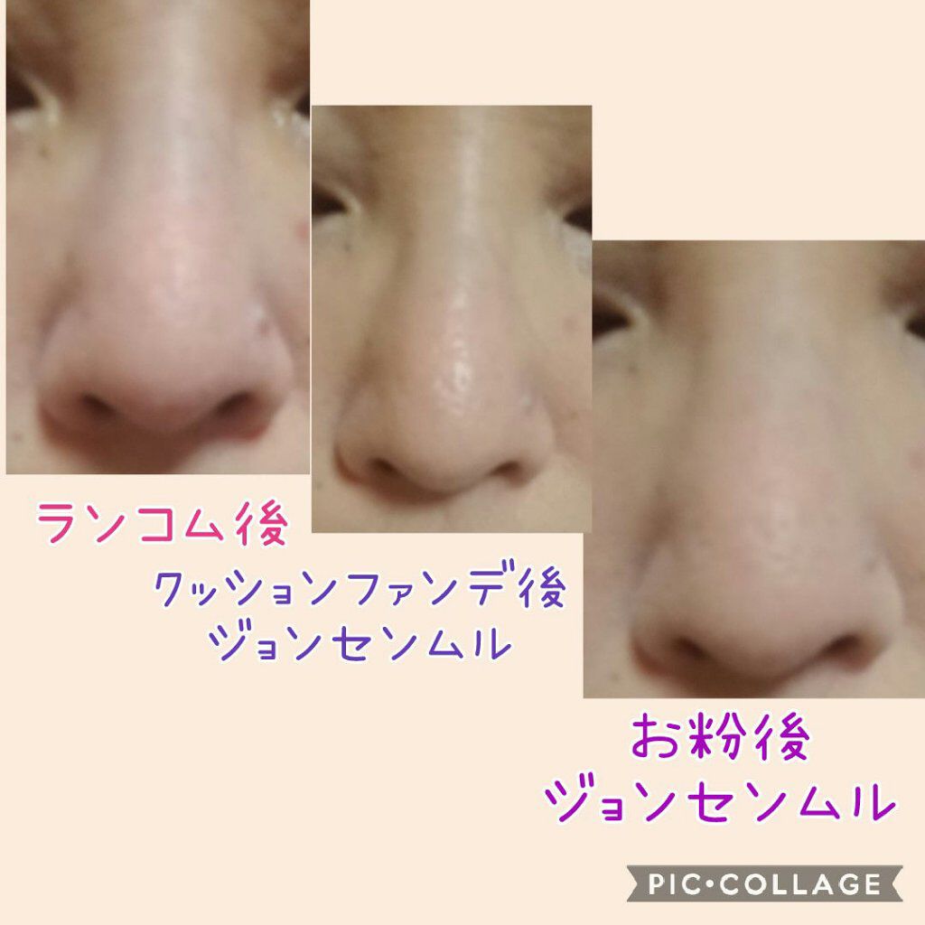 タンイドル ウルトラ ウェア ブラー /LANCOME/化粧下地を使ったクチコミ(4枚目)