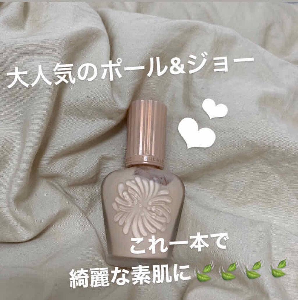 モイスチュアライジング ファンデーション プライマー S/PAUL & JOE BEAUTE/化粧下地を使ったクチコミ(1枚目)