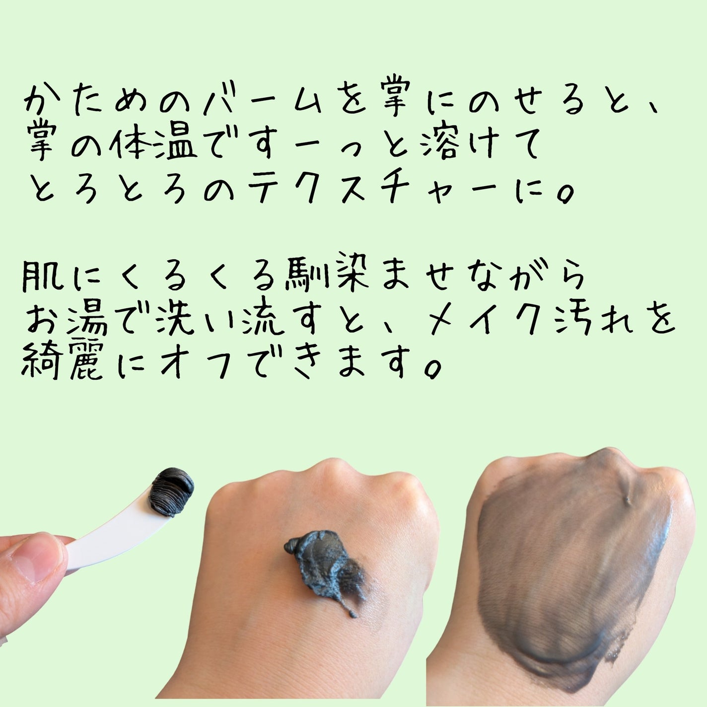 クレンジングバーム ブラック/CLAYGE/クレンジングバームを使ったクチコミ(3枚目)