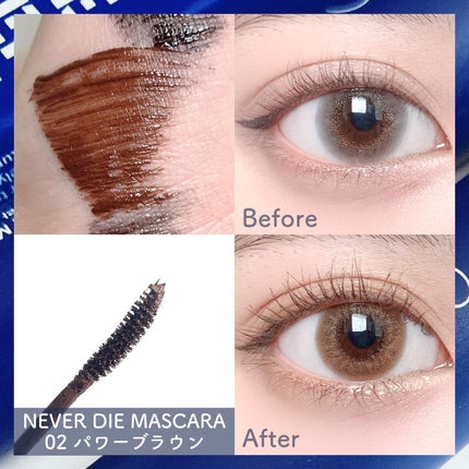 ネバーダイマスカラ/BBIA/マスカラを使ったクチコミ(5枚目)