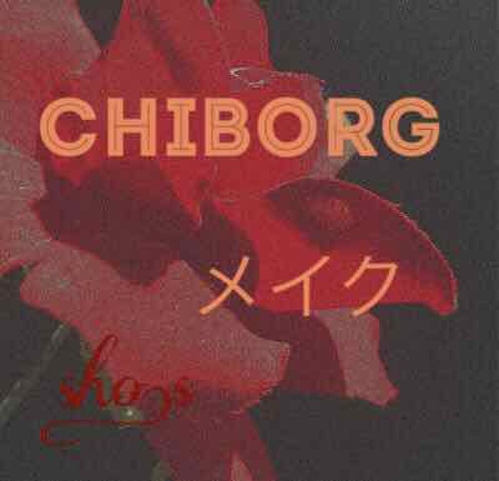 REMIð on LIPS ãããã«ã¡ã¯ïŒREMIðã§ãïŒä»åã¯ããã£ã€ããŒã°ã¢ã€ã¡ã€ã¯ãã..ãïŒ1æç®ïŒ