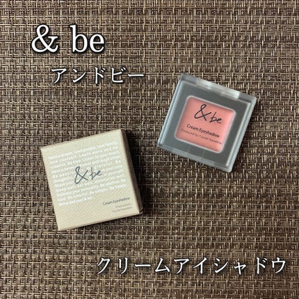 &be クリームアイシャドウ レディッシュブラウン/&be/ジェル・クリームアイシャドウを使ったクチコミ(1枚目)