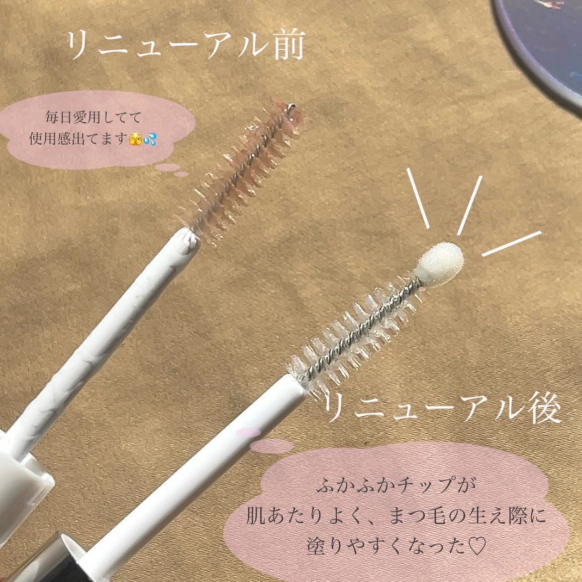 フィービー　ビューティーアップ　アイラッシュセラムN２/PHOEBE BEAUTY UP/まつげ美容液を使ったクチコミ（3枚目）