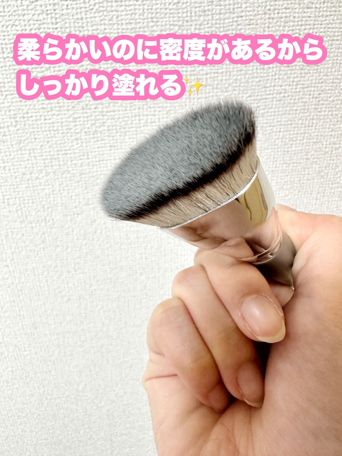 マルチファンデブラシ /ロージーローザ/メイクブラシを使ったクチコミ(3枚目)