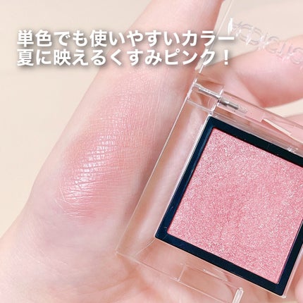 アディクション ザ アイシャドウ パール/ADDICTION/単色アイシャドウを使ったクチコミ(3枚目)