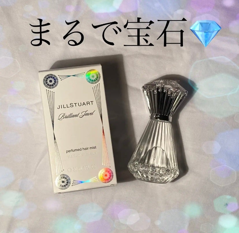 ジルスチュアート リップバーム/JILL STUART/リップバームを使ったクチコミ(2枚目)