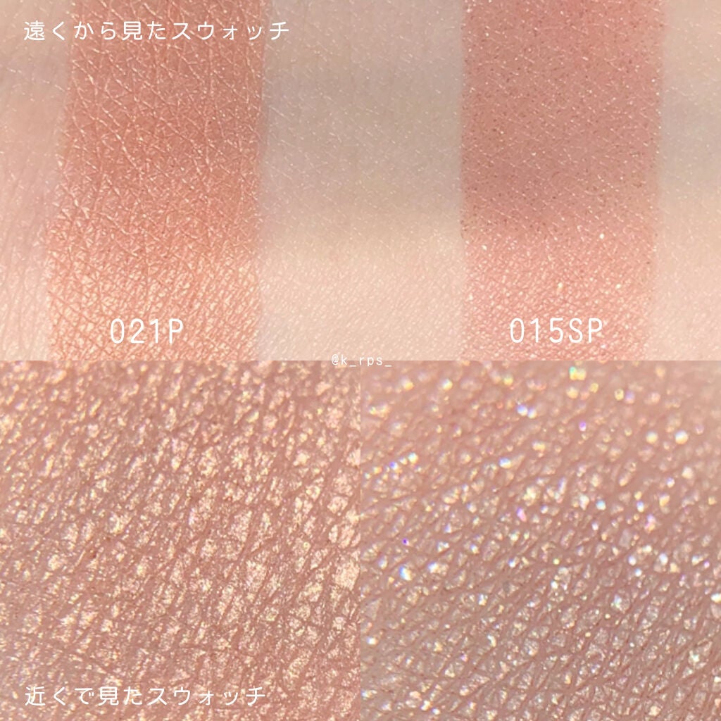 アディクション ザ アイシャドウ スパークル/ADDICTION/単色アイシャドウを使ったクチコミ(4枚目)