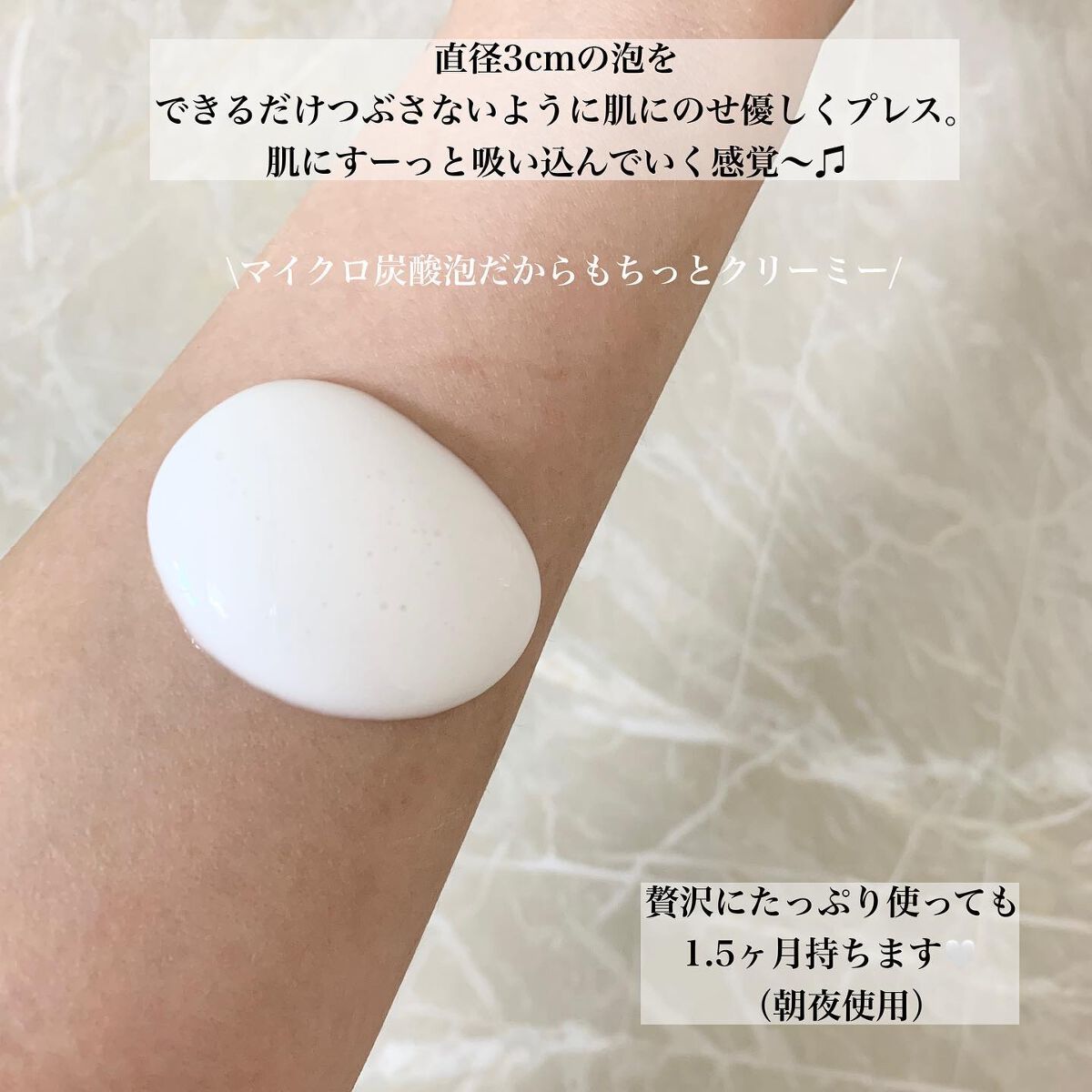 ベースケア セラム<土台美容液>/SOFINA iP/美容液を使ったクチコミ(3枚目)