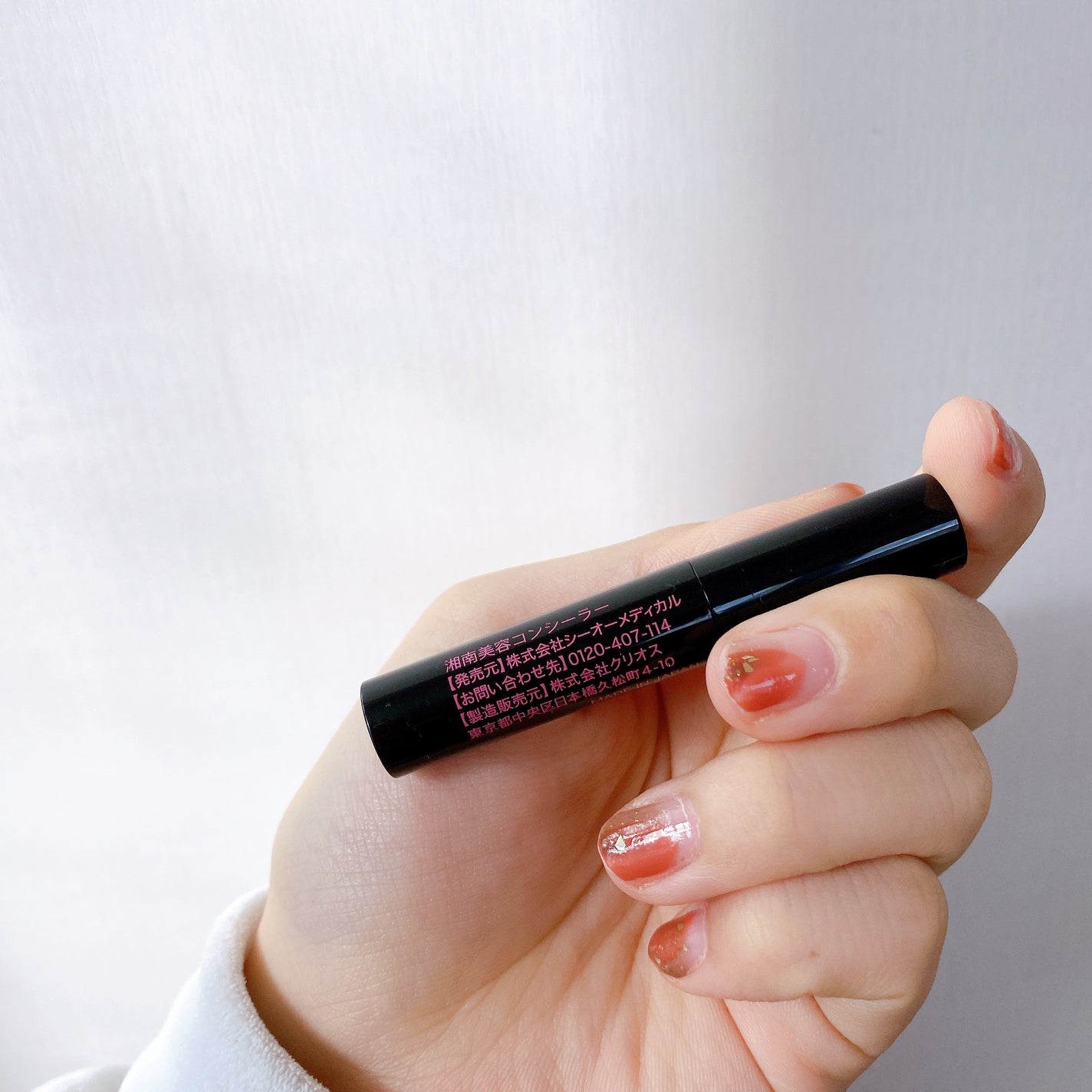 湘南美容コンシーラー/湘南美容/スティックコンシーラーを使ったクチコミ(5枚目)