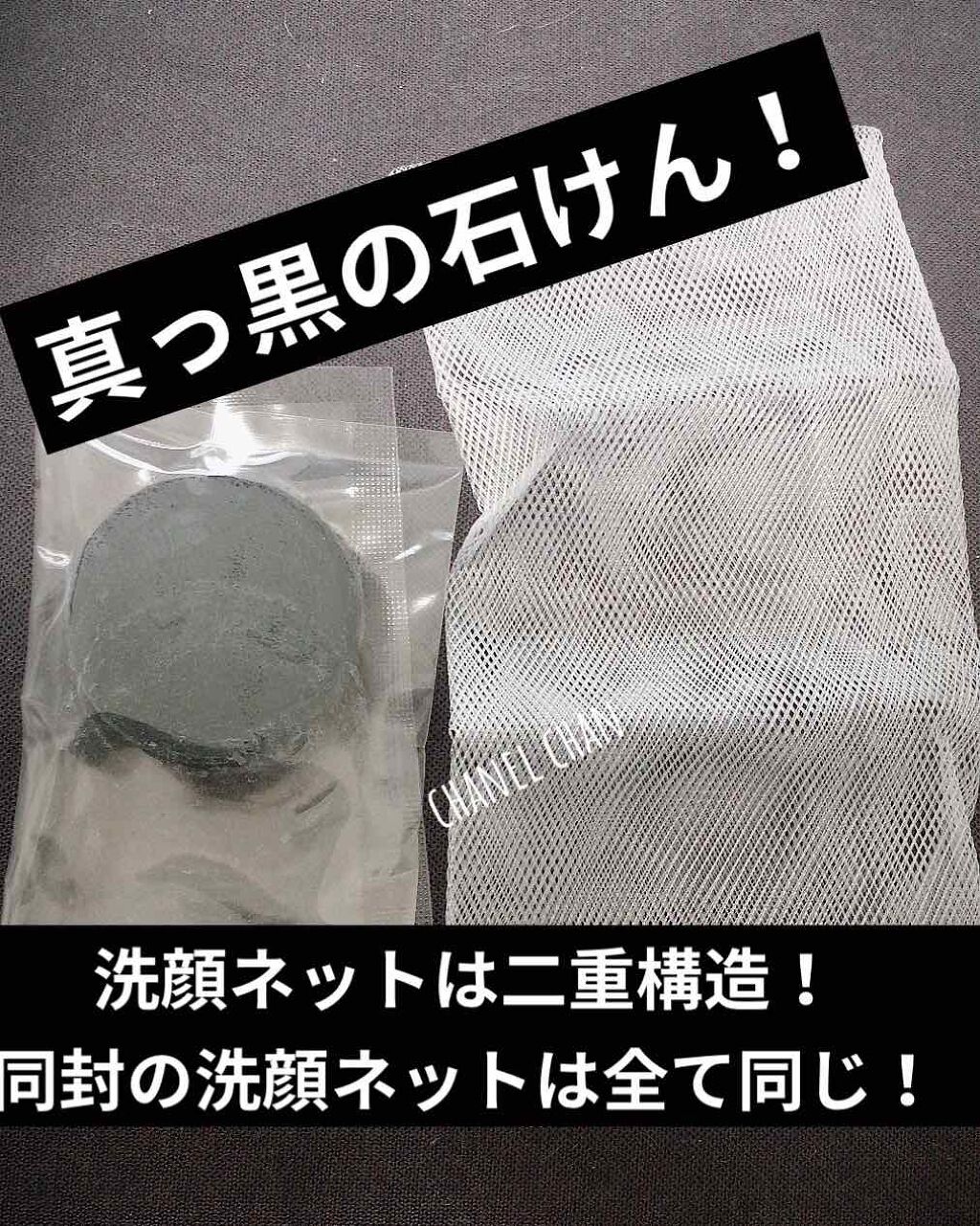 HAND MADE ONE BY ONE03 消臭石けん/DAISO/ボディ石鹸を使ったクチコミ(2枚目)