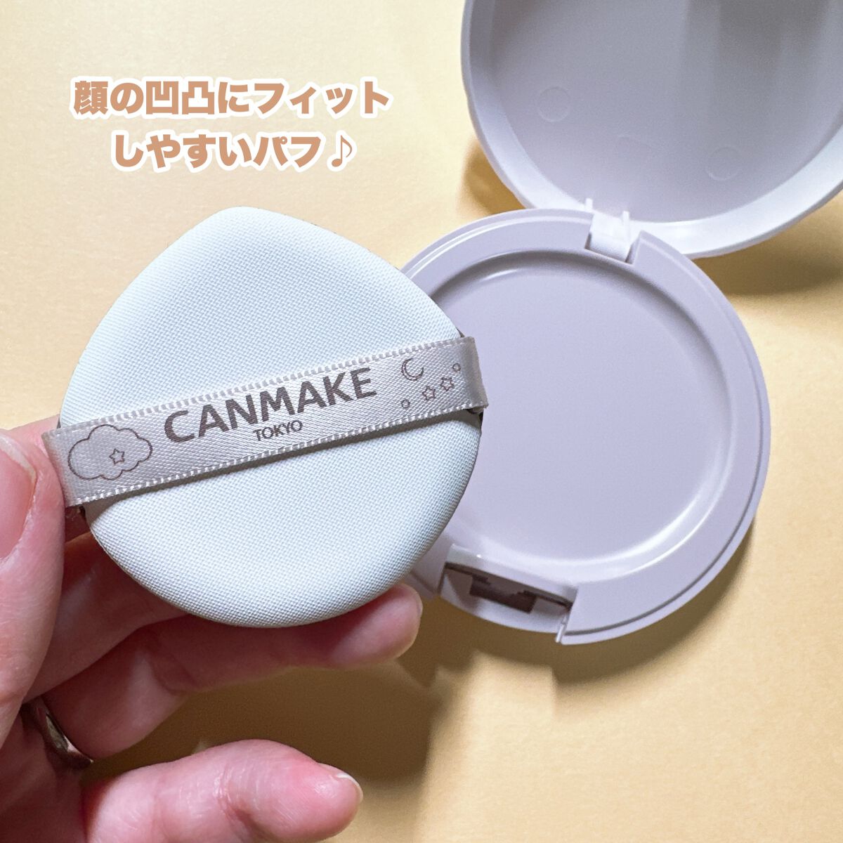 ルミナスルナパクト/キャンメイク/ファンデーションを使ったクチコミ（3枚目）