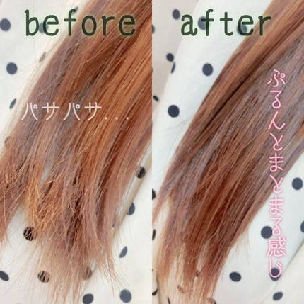 パンテーン ミラクルズ うるおいブーストミルクウォーターセラムのクチコミ「パンテーンミラクルズ
うるおいブースト 洗い流さないトリートメント
ミルクウォーターセラム
.....」(2枚目)