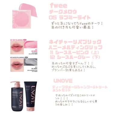 ねこ on LIPS 「【Qoo10メガ割これ買って❗️】ついに3/1からメガ割がスタ..」（3枚目）