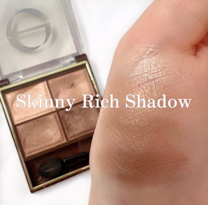 スキニーリッチシャドウ/excel/アイシャドウパレットを使ったクチコミ(1枚目)