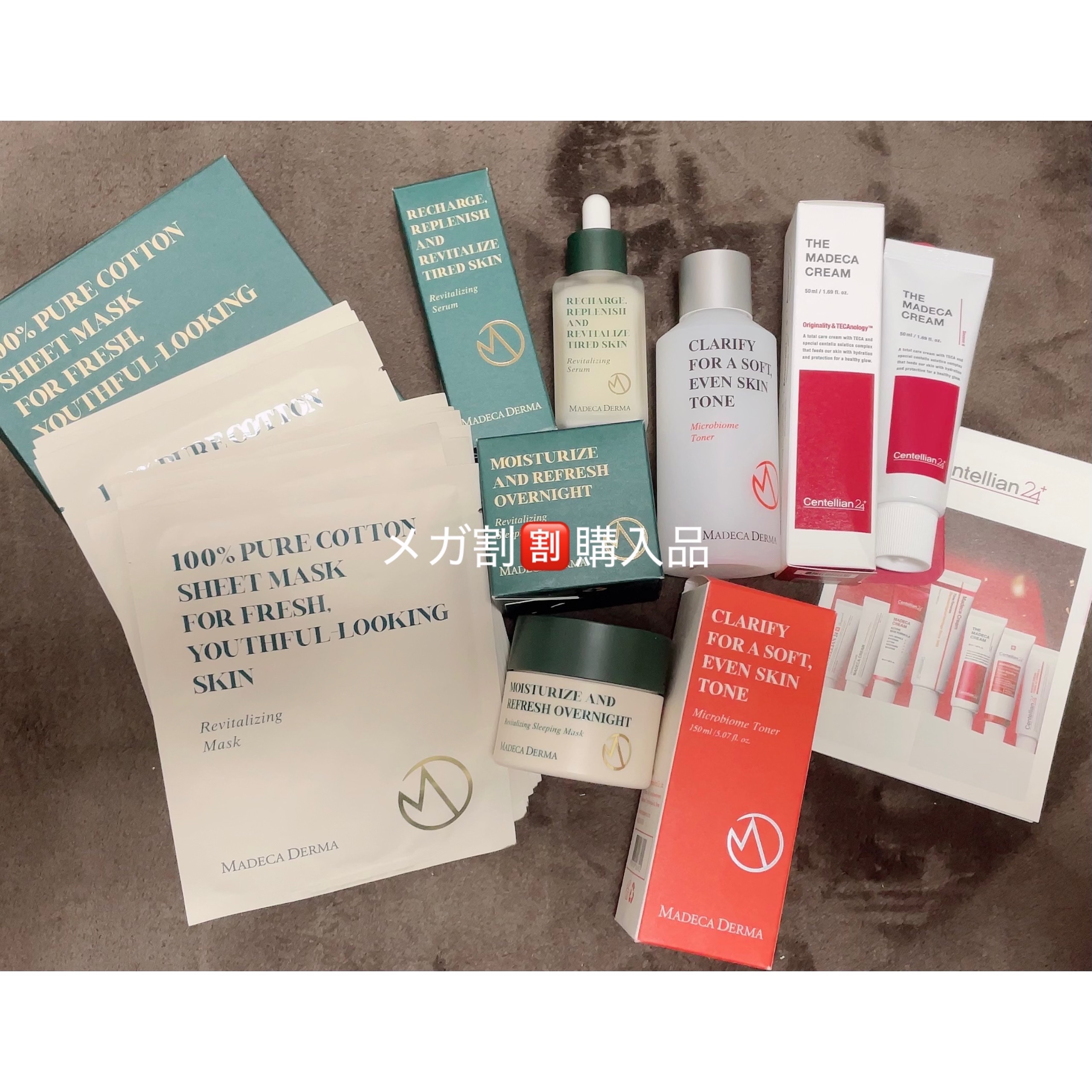 マイクロバイオームトナー/マデカダーマ/化粧水を使ったクチコミ（1枚目）