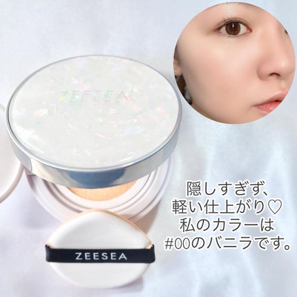 ZEESEA 素肌感 水光肌クッションファンデーション/ZEESEA/クッションファンデーションを使ったクチコミ(6枚目)