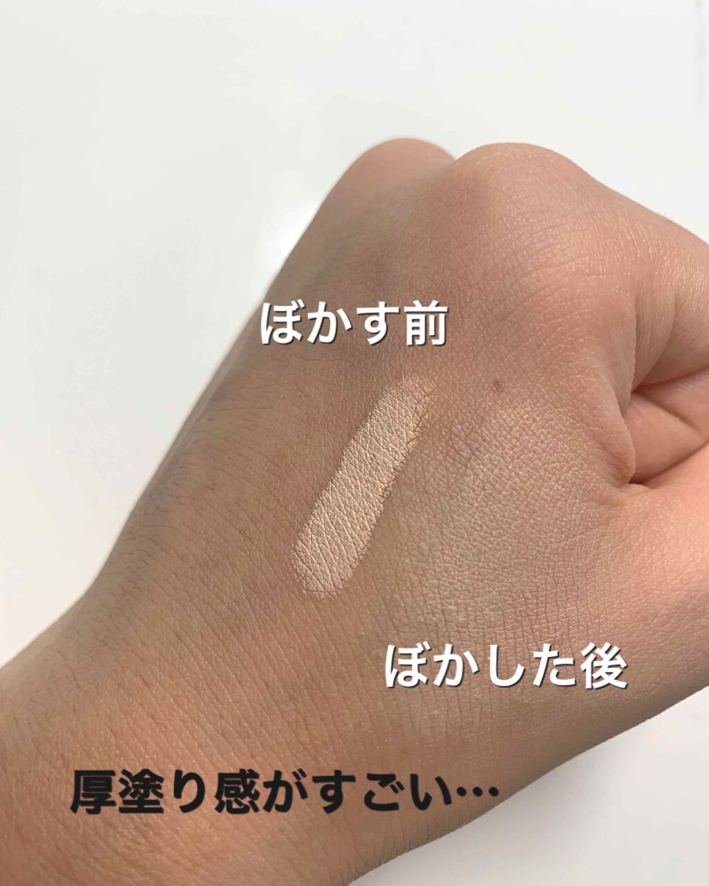 カラースティック モイストラスティングカバー No.02 ナチュラルベージュ/キャンメイク/スティックコンシーラーを使ったクチコミ（2枚目）