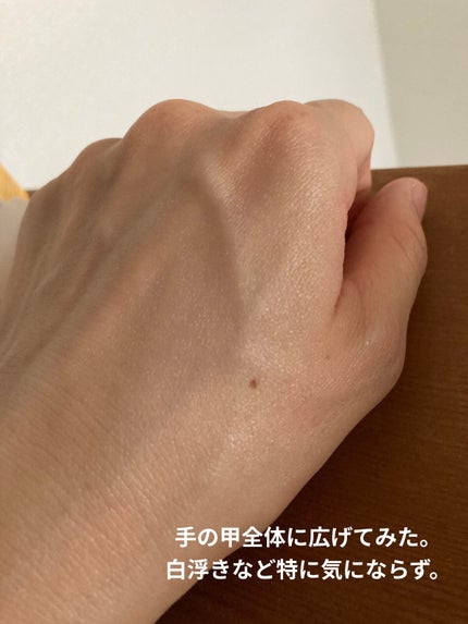 インテンシブ アンチポリューション サンスクリーン/innisfree/日焼け止め・UVケアを使ったクチコミ(4枚目)