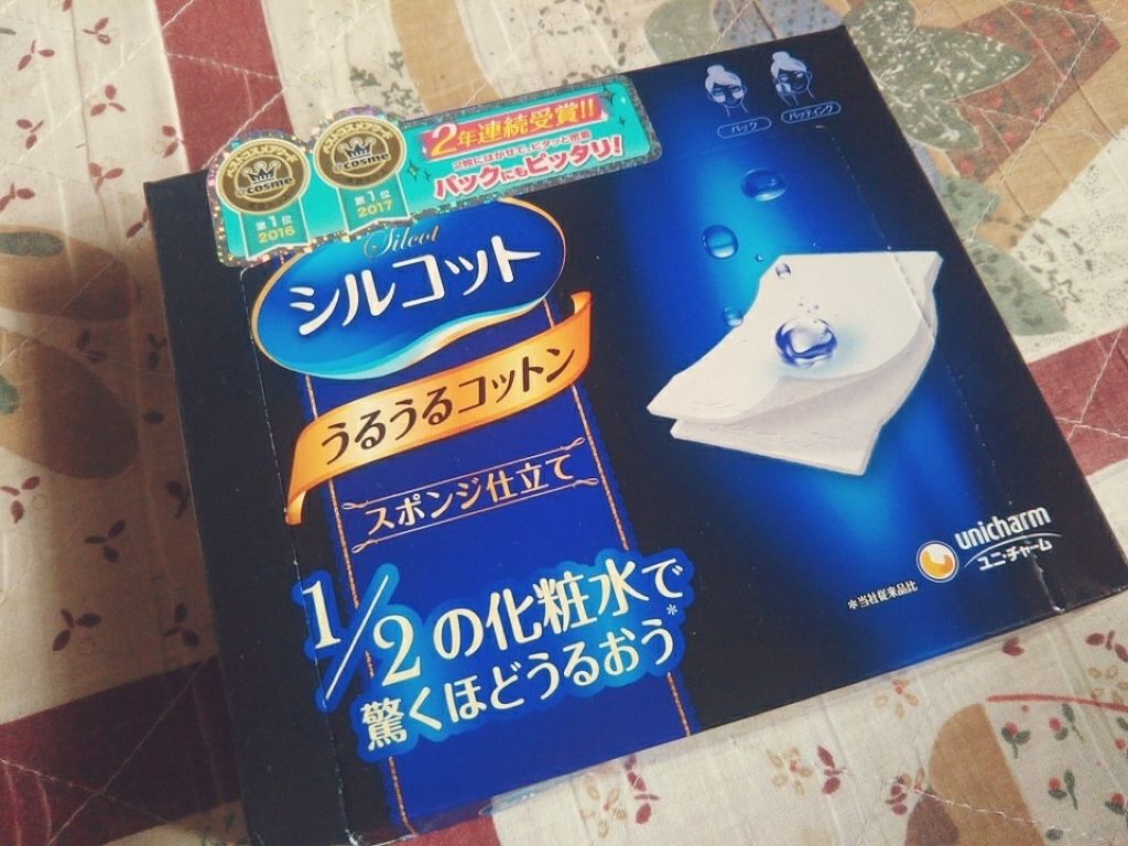 シルコット うるうるコットン/シルコット/コットンを使ったクチコミ(1枚目)
