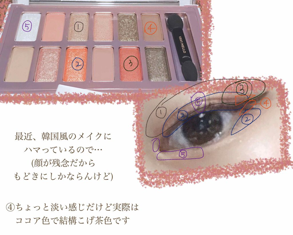 し お on LIPS 「ピンクっぽいオレンジメイク🍊💗今回はVAVIMEROのVALE..」(2枚目)