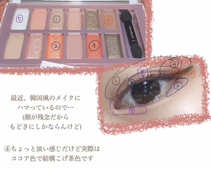 し お on LIPS 「ピンクっぽいオレンジメイク🍊💗今回はVAVIMEROのVALE..」(2枚目)